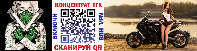 магазин продажи   Каспийск  гидра сайт  ТГК вейп 
