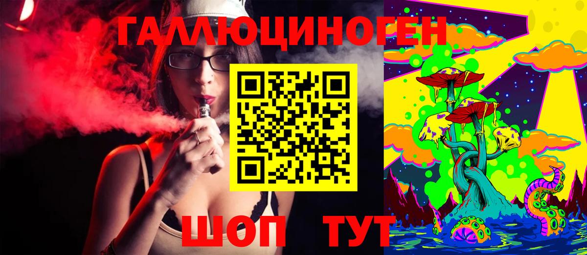 Каспийск  Галлюциногенные грибы GOLDEN TEACHER  Вход с VPN 