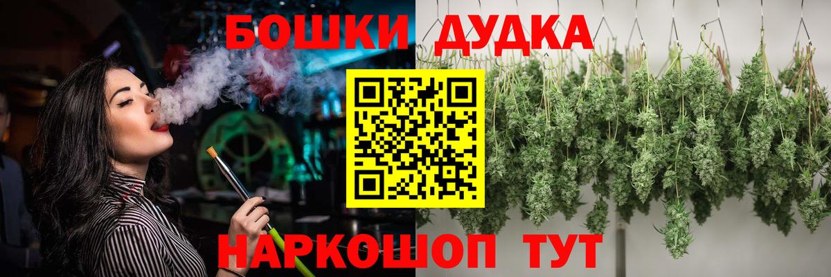 Марихуана индика Каспийск