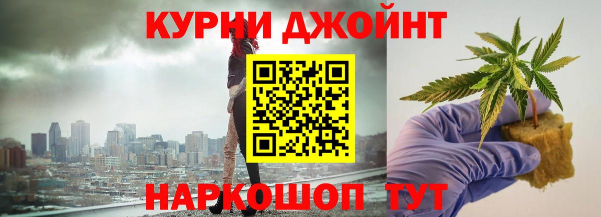 Марихуана  Cocaine  Вход с VPN  МЕФ кристаллы  Альфа ПВП СК   Экстази  Каспийск  ГАШИШ 
