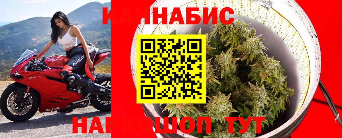 Каспийск  Шишки марихуана LSD WEED  Канабис Amnesia  Вход с VPN  Конопля MAZAR 
