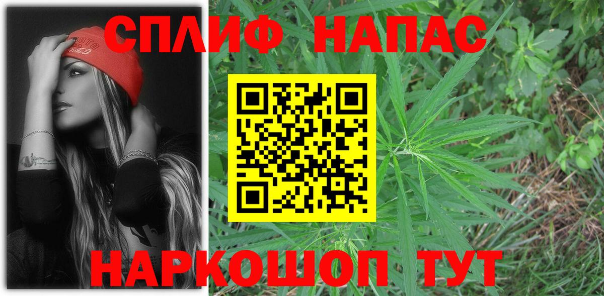 Конопля THC 21%  Каспийск  Бошки марихуана THC 21% 
